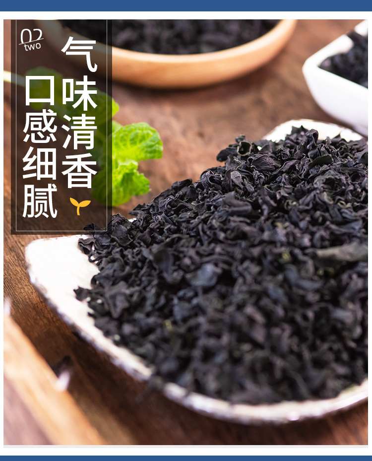 干制烘干裙帶海產品干貨罐裝袋裝100g批發(fā)(圖6)