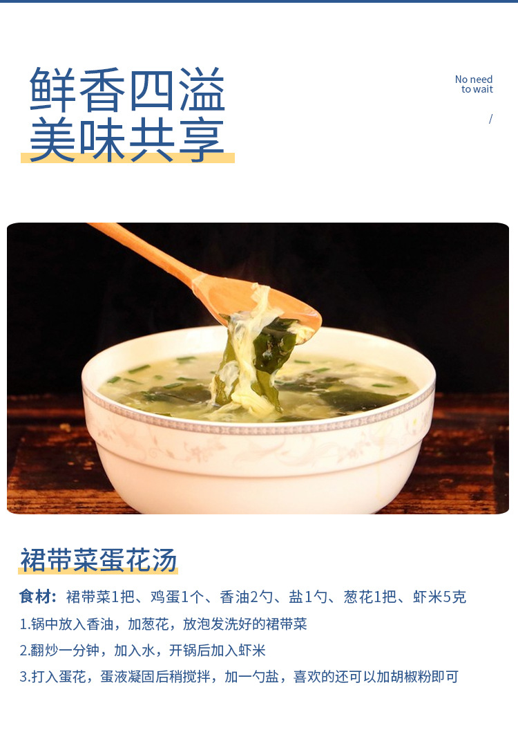 干制烘干裙帶海產品干貨罐裝袋裝100g批發(fā)(圖8)
